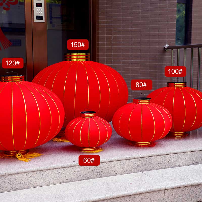 玟书 植绒大红灯笼 150#直径100cm高度80cm 圆形红穗 2个高清大图