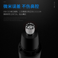 飞利玛鼻毛修剪器男士电动刮剃剪鼻毛器男用修鼻毛剪刀女士修眉毛