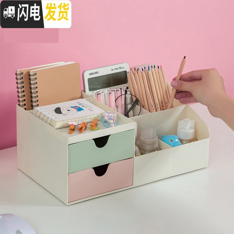 三维工匠多功能笔筒学生桌面收纳盒学习博主可爱少女心文具创意时尚收纳筒 单抽屉蓝色[免安装中号款]