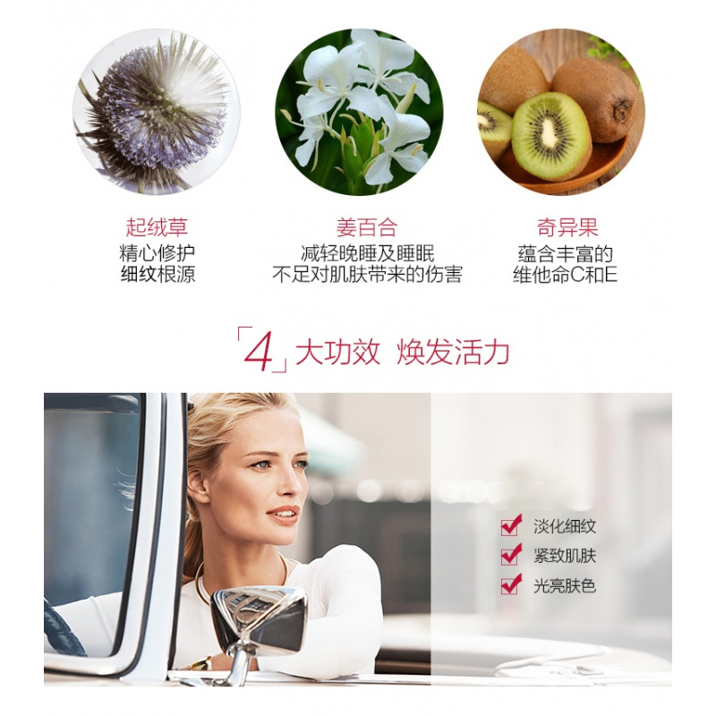 [专柜小样]娇韵诗(Clarine)青春赋活晚间霜15ML*3(清爽型)