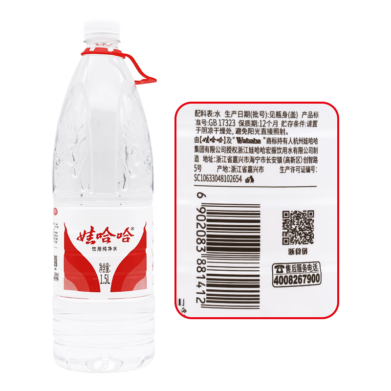 娃哈哈纯净水1.5L*12瓶纸箱装 整箱大瓶装水 家庭用水哇哈哈饮用水矿泉水高清大图