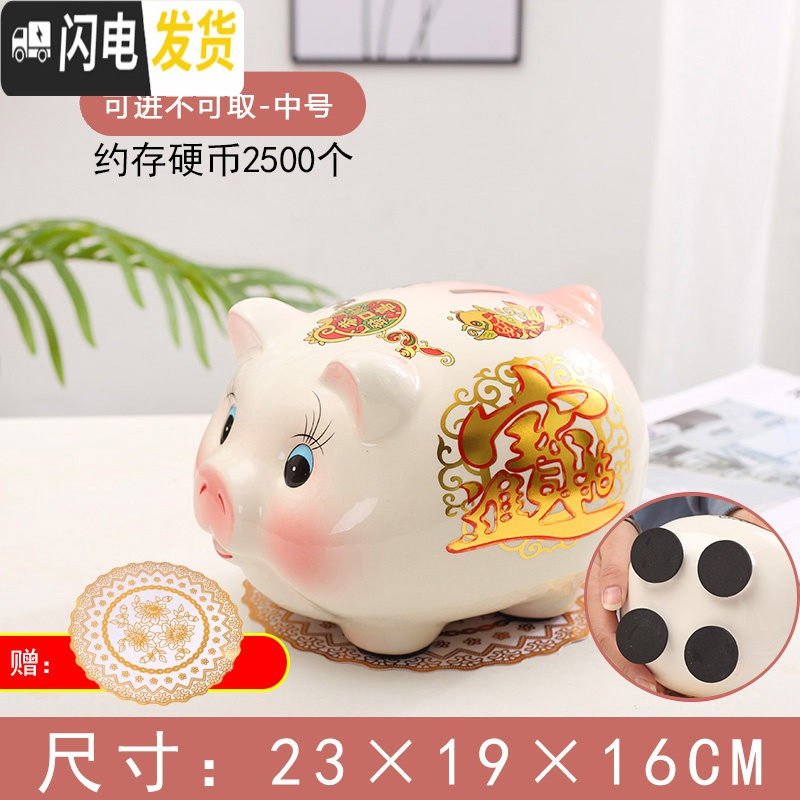 三维工匠陶瓷猪存钱罐不可取只进不出网红大号家居摆件大人儿童礼品储蓄罐 中号粉色【只进不出】送两大豪礼