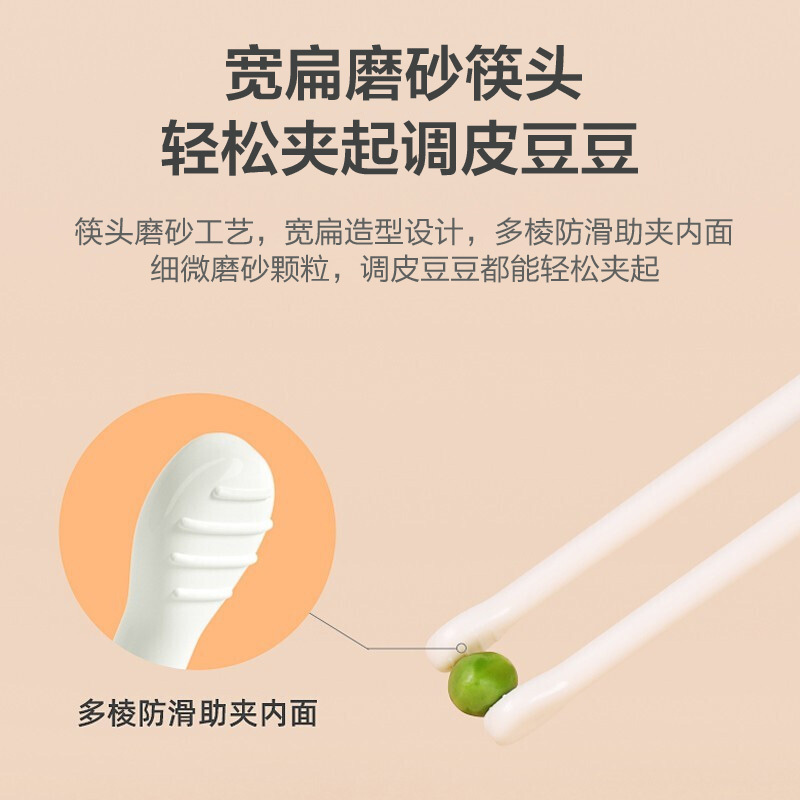 苏泊尔儿童练习筷PP硅胶防滑抗菌婴儿学习筷耐摔安全科学成长型2岁3岁4岁辅助餐具筷子叉子可爱卡通人体工学