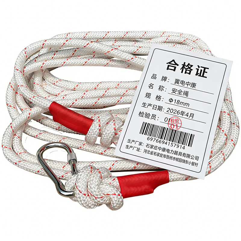 冀电中康 安全绳 Φ18mm 米高清大图