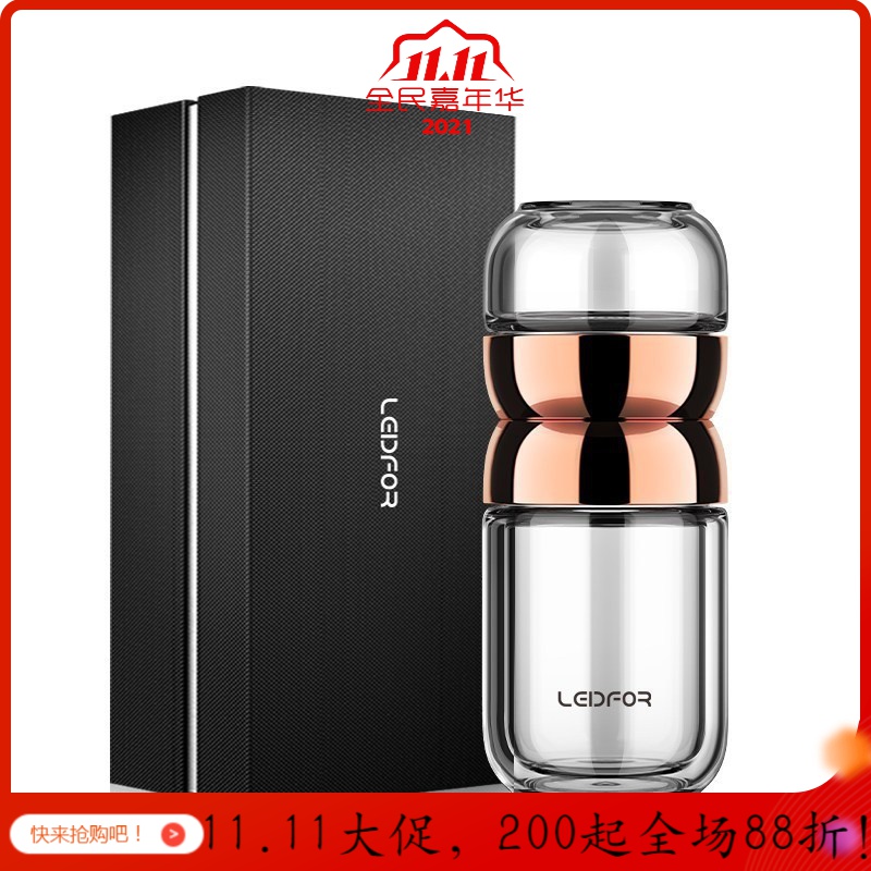美帮汇玻璃杯女款旋转金色漂亮便携水杯子茶水分离泡花茶杯 磨砂黑色150ml-2个高清大图