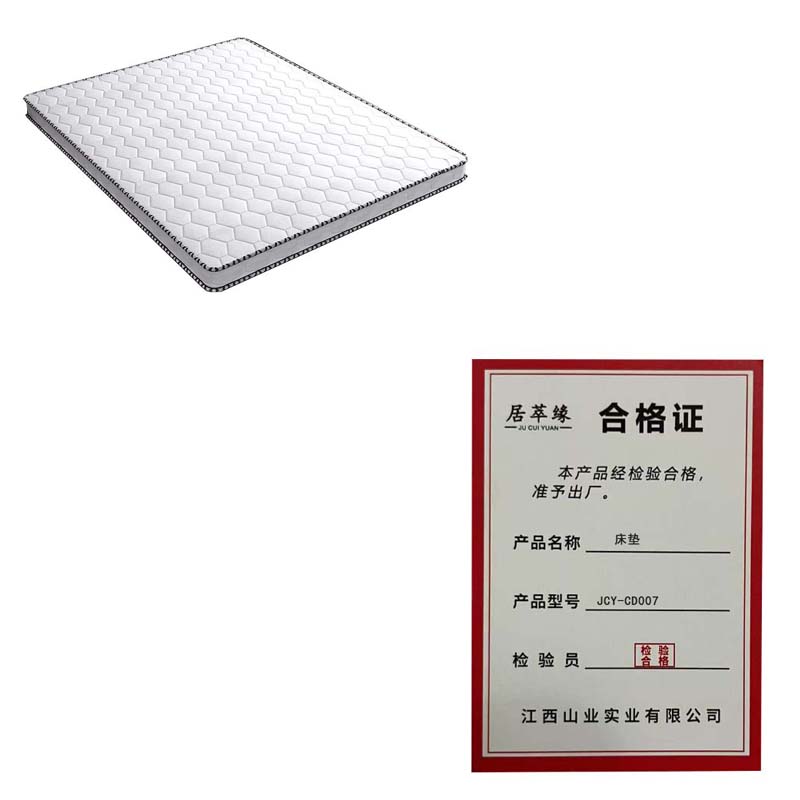 居萃缘 床垫 JCY-CD007 张高清大图