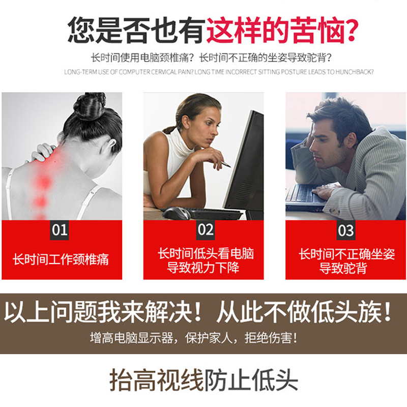 电脑底座/木质电脑底座 双层 / 60cm
