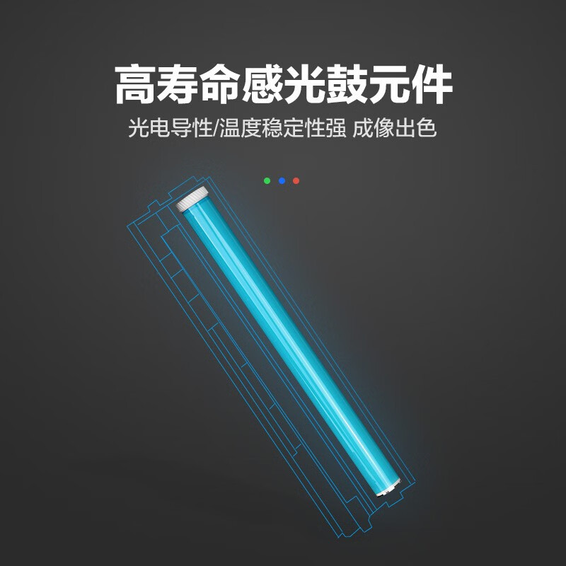 彩格(CHGC) CF228A PLUS版硒鼓3000页 黑色 适用于 惠普HP LaserJet Pro M403d高清大图