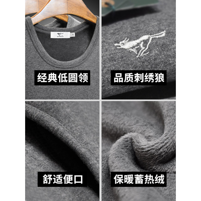七匹狼(SEPTWOLVES) 全棉保暖内衣套装男土加绒加厚 加厚版秋衣秋裤 立体剪裁 蓄热保暖 馈赠佳品
