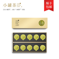 小罐茶金罐绿茶 明前 小罐绿茶高档茶叶礼盒装40g