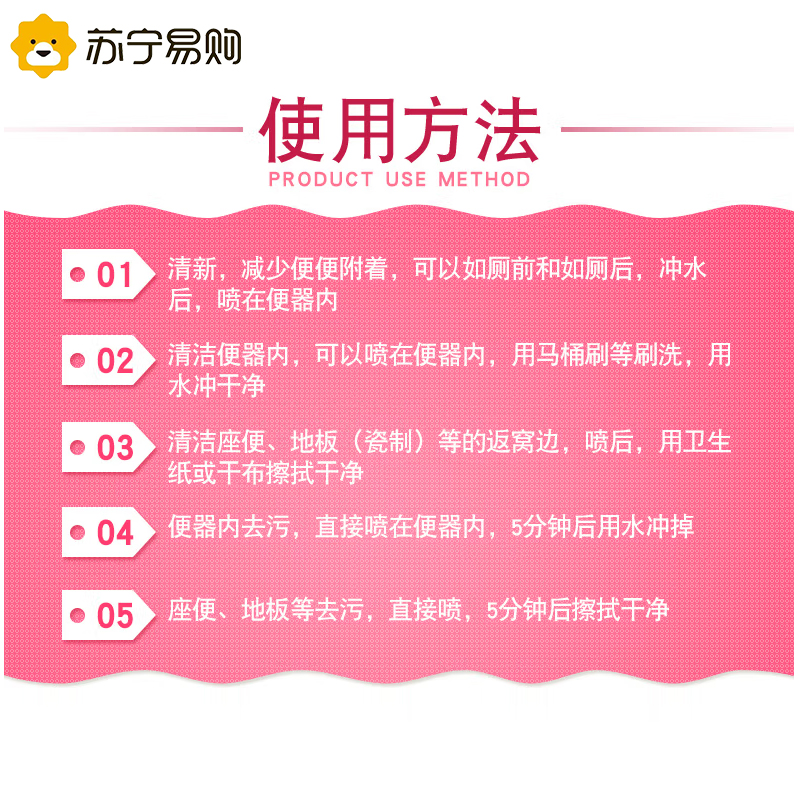 日本花王洁厕灵厕所马桶清洁剂除垢去渍强力去污除臭玫瑰香350ml*3瓶高清大图
