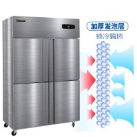 雪村(Xuecun)CFS-40N4 800L 商用冷柜 四门双温厨房冰箱 上冷冻柜 下保鲜冷藏柜 不锈钢 全铜管 冰柜