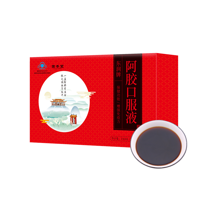 固本堂阿胶口服液山东东阿20ml*12支盒装阿胶浆成年女性共240ml
