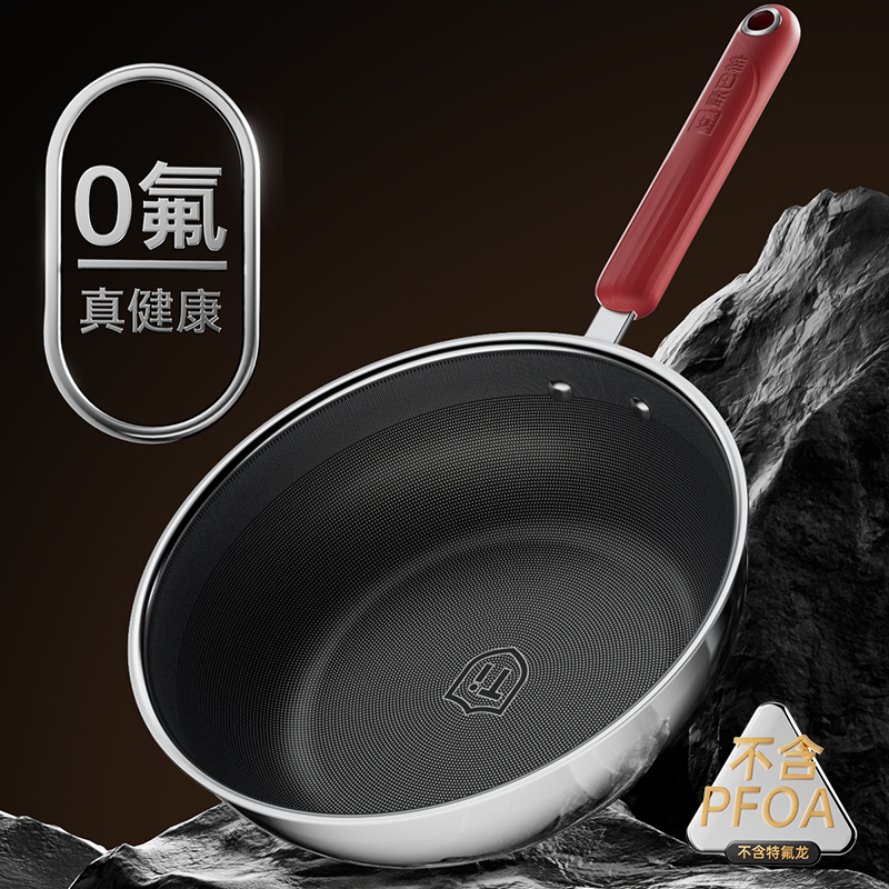 康巴赫0氟钛小资锅28cm高清大图