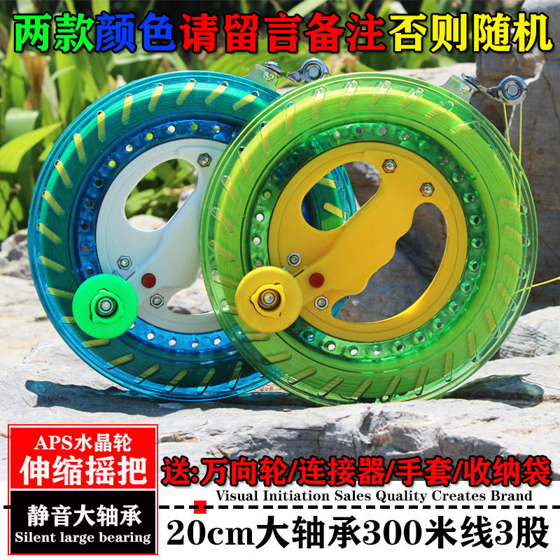 梦鸢轩新款轴承风筝线轮手握轮盘成型线轮尼龙线轴盘创意 三维工匠 20cm大轴承300米线3股颜色随机送万向轮高清大图