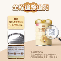 贝因美(Beingmate)童享 婴幼儿配方奶粉 OPO配方牛奶粉 1段800克
