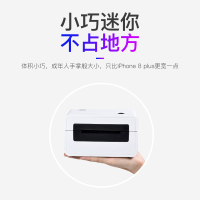 汉印(HPRT)N31快递打单机 一联单快递单打印机电子面单热敏标签小型打单机快递通用便携式电子单条码不干胶打印机家用