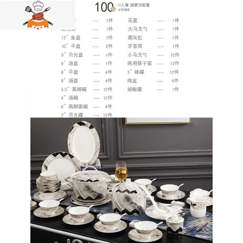 shp景德镇北欧ins轻奢大理石碗碟套装家用餐具骨瓷盘子吃饭碗 敬平 100头时尚诱惑图片