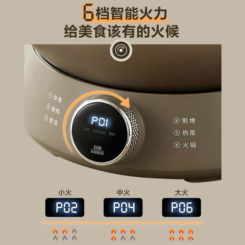 苏泊尔(SUPOR)电蒸锅多功能家用定时电火锅蒸包子锅电煮锅三层大容量分体式 底座分 多层蒸屉ZN30YC827