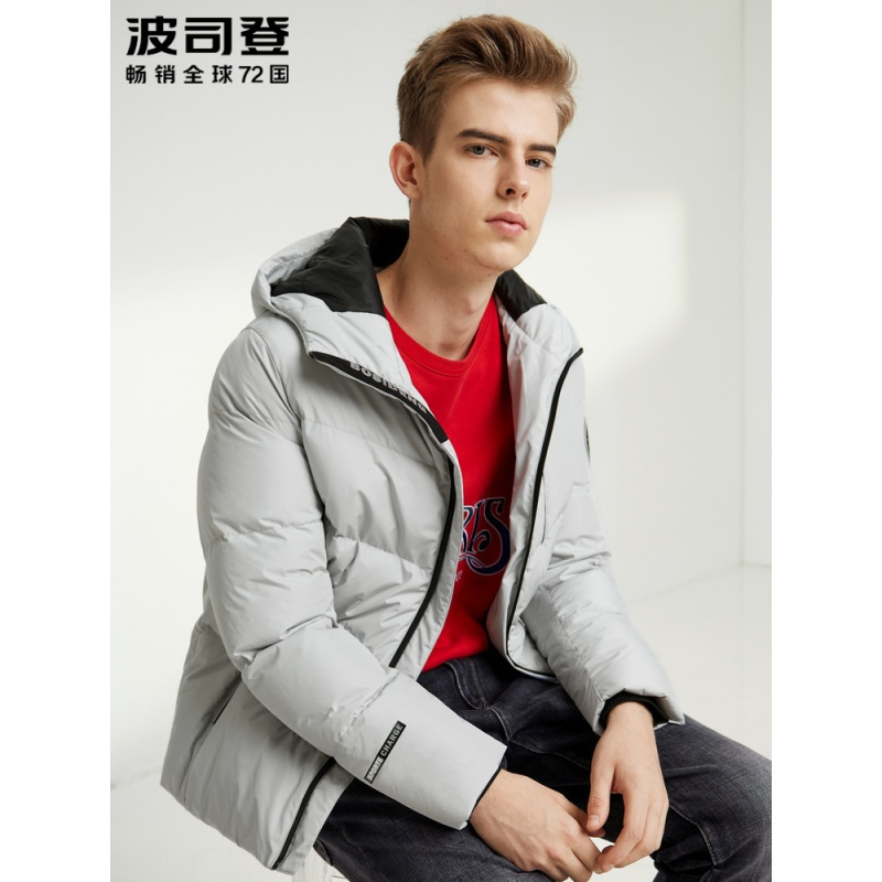 波司登新款男短款冬季青年时尚潮流羽绒服B90142509DS