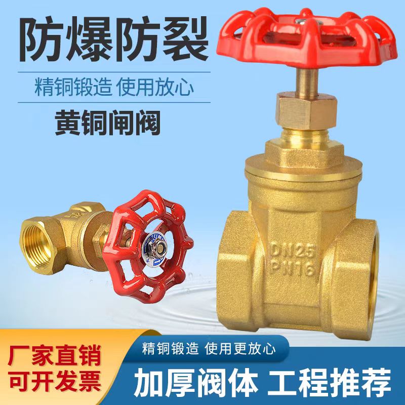 鑫迈凯斯 截止阀 耐高温铜截止阀 DN32 个高清大图