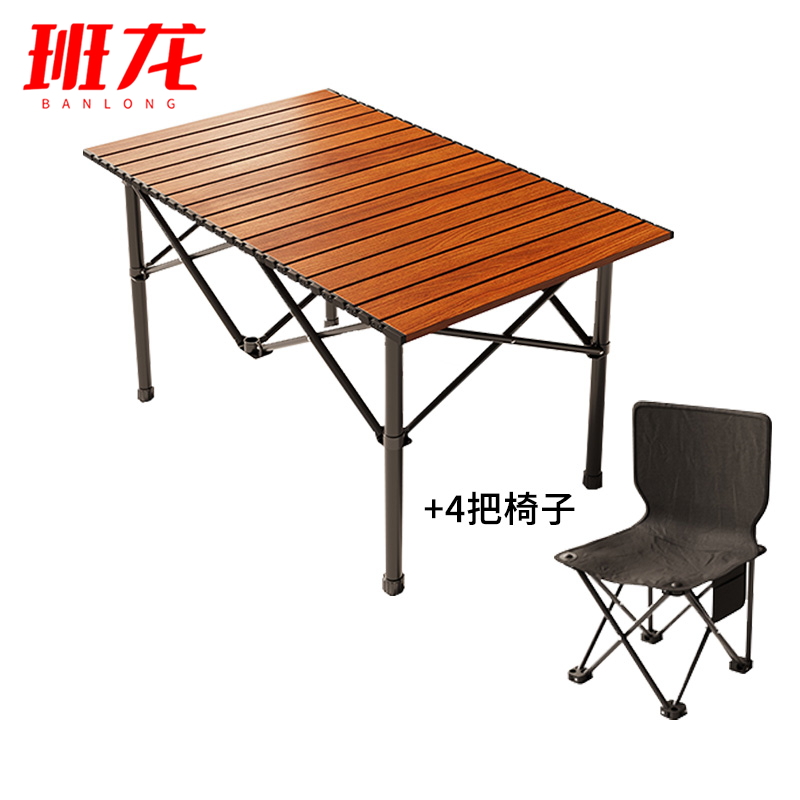 班龙户外餐桌95cm+4椅套高清大图