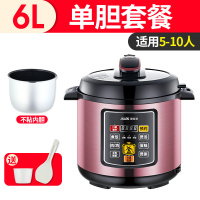 奥克斯电压力锅智能家用饭电锅6L大容量商用电高压锅全自动8-10人 浅紫