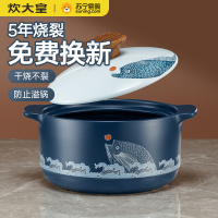 炊大皇砂锅炖锅家用耐高温陶瓷锅煲汤熬药锅煤气灶专用沙锅煲TC35SY