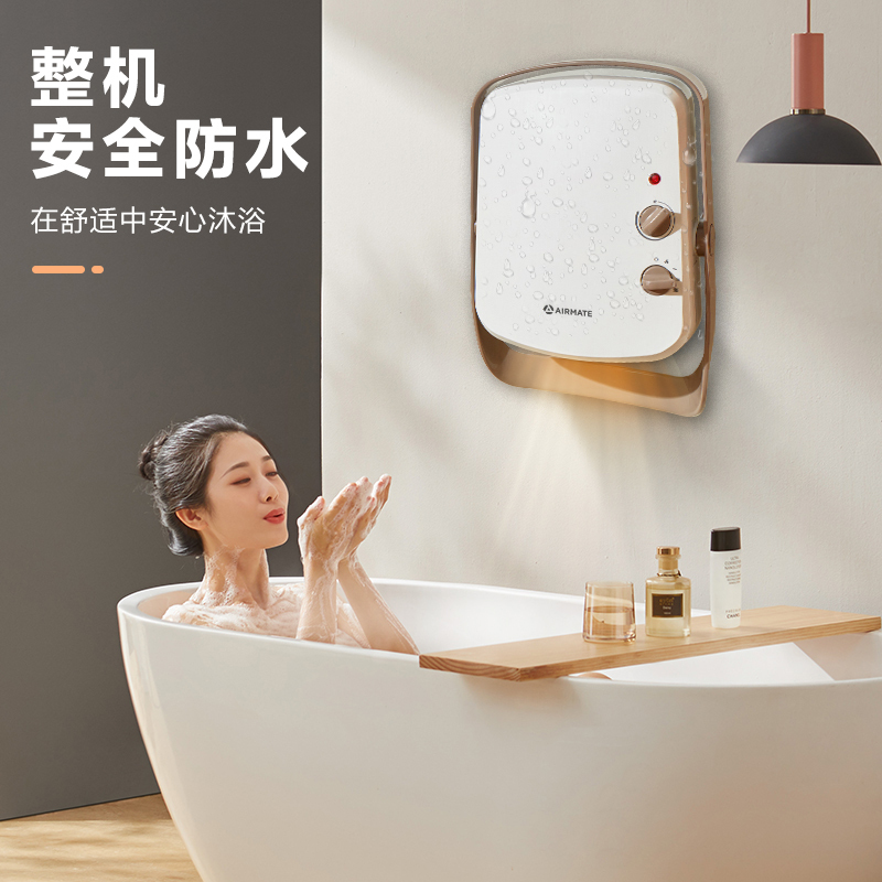 艾美特暖风机取暖器电暖气电暖器恒温壁挂居浴两用陶瓷发热速热节能小型迷你冷暖风机HP20152-W浴室防水2000W大功率高清大图
