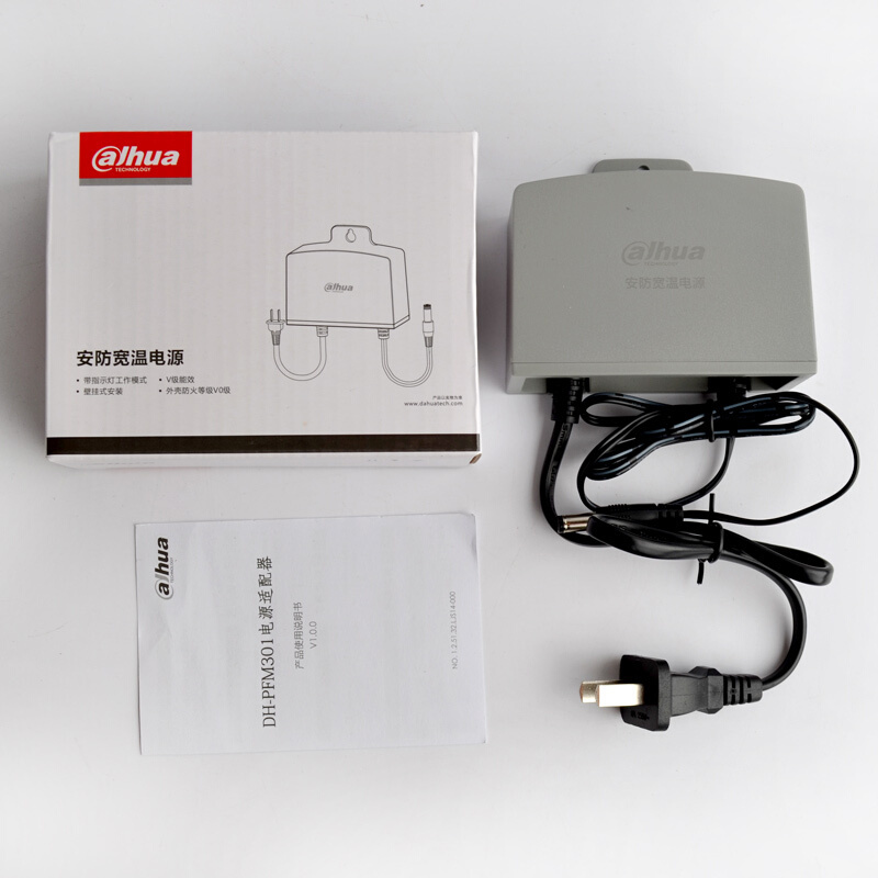 大华 DAHUA DH-PFM301 监控电源 DC12V2A 壁挂式防雨电源 带插头