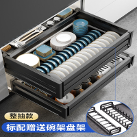 如华福禄拉篮厨房橱柜碗篮双层抽屉式铝合金厨柜碗碟碗柜碗架收纳放碗拉蓝