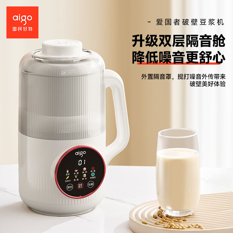 爱国者(小家电)破壁豆浆机APBJ-12M01