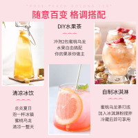 仁和玫瑰蜜桃乌龙茶 冷泡茶包组合养生花果茶叶水果茶袋装小包