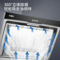 万家乐 油烟机吸抽单油烟机 家用侧吸式一级能效壁挂式不锈钢大吸力CXW-200-AL413