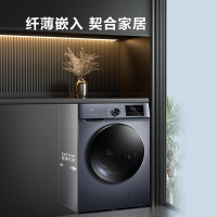 TCL 10公斤DD直驱V160超薄变频滚筒洗衣机 45分贝低音洗涤 热力除菌微蒸空气洗 洗烘一体G100V160-HD