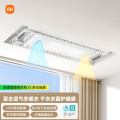米家智能晾衣机1S 多功能版 白色