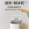 洛滑制冰机商用15KG家用小型宿舍学生智能 全自动圆冰块制作机_不锈钢款触屏-预约定时-自动清洗-可调-小功率宿舍可用