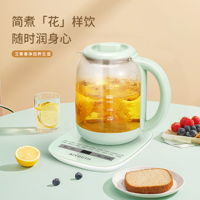 艾青春养生壶AI-YSH818(带滤网)