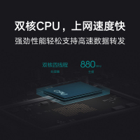 小米路由器4A 千兆版双核全千兆 AC1200 路由器128MB 大内存稳定连接 128 台终端设备* 安全防蹭网 |