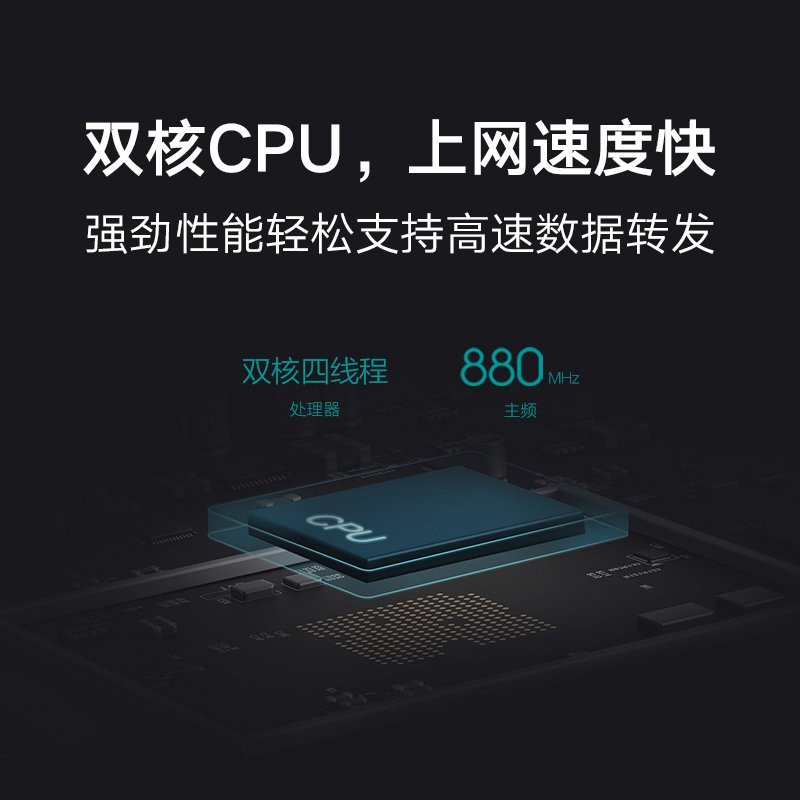 小米路由器4A 千兆版双核全千兆 AC1200 路由器128MB 大内存稳定连接 128 台终端设备* 安全防蹭网 |