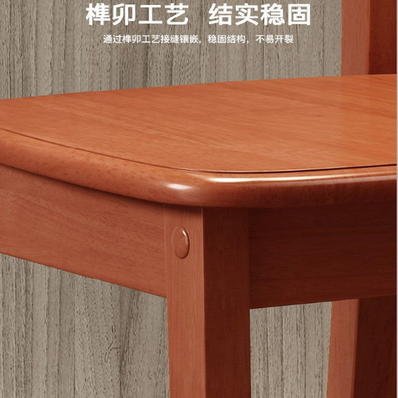 实木椅子靠背椅家用餐椅凳子中式木头简约现代饭店餐椅会议办公椅 胡桃色