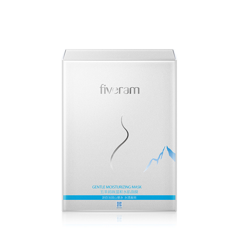 五羊妈咪温和水肌面膜23ml*6片 盒装 孕妇护肤品化妆品 保湿补水