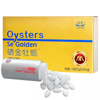 【买三送一】美康利健硒金牡蛎片30片/盒男性滋补品