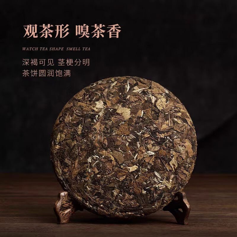 白大师福鼎白茶礼盒300g珍藏佳选历久弥香阅天下2015年寿眉茶饼高清大图