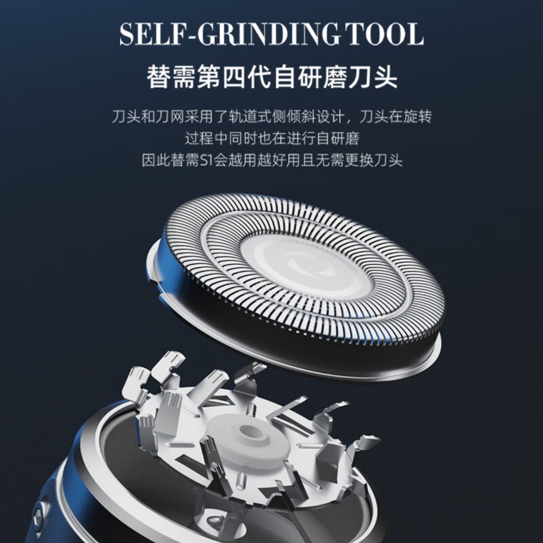凯诗捷(KASJ) 星河蓝至尊款 迷你便携刮胡刀全身水洗 剃须刀S1高清大图