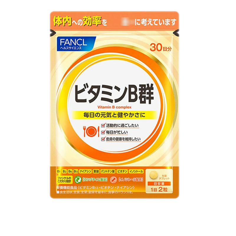 [解压抗疲 净痘养肌]FANCL 芳珂 复合维生素B营养片 VB 60粒/袋 日本进口