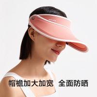 蕉下空顶防晒帽女遮脸防紫外线沙滩遮阳帽骑车焦下太阳帽子夏大沿