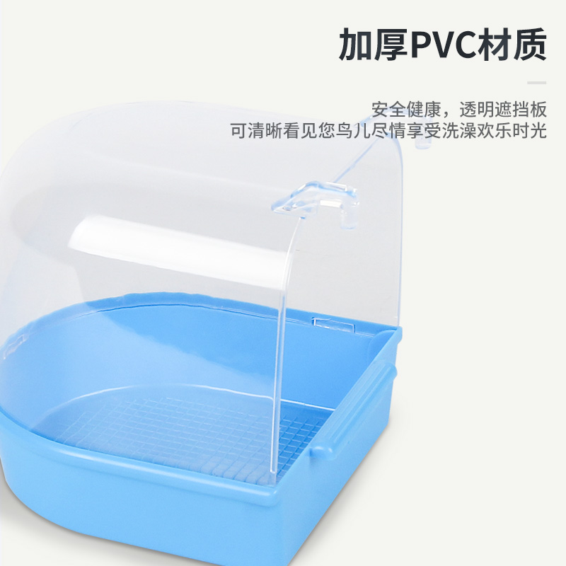 鸟用洗澡盆虎皮鹦鹉用品用具大号玄凤牡丹小太阳八哥浴室鸟笼配件高清大图