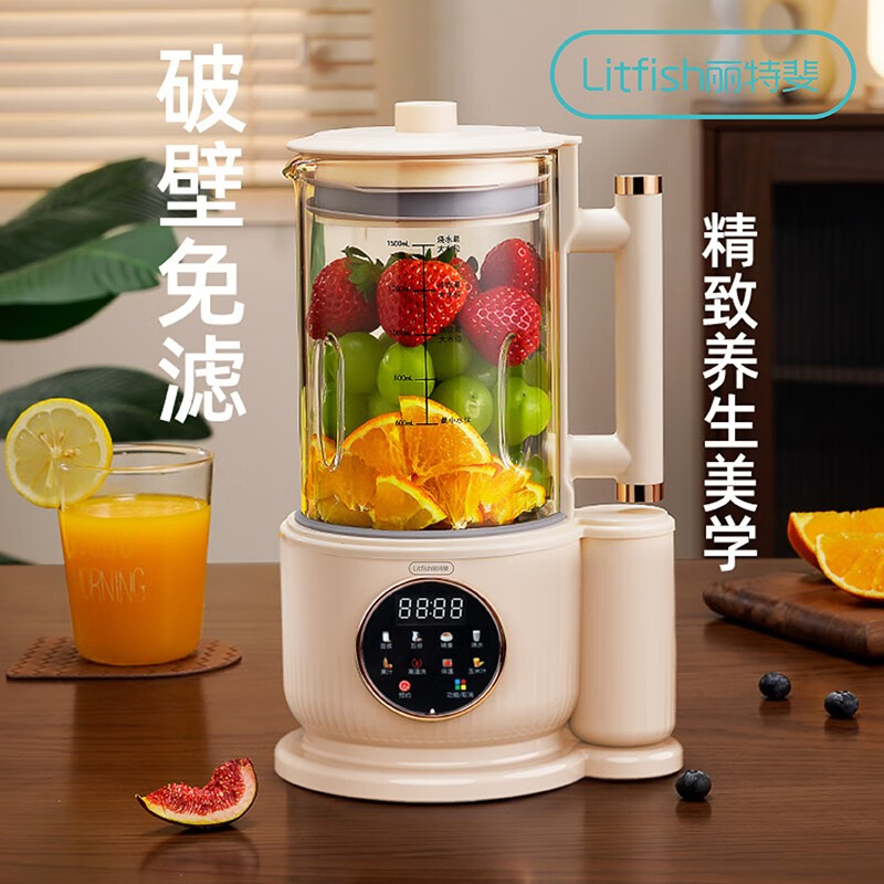 丽特斐 家用多功能智能预约料理机 JY802高清大图