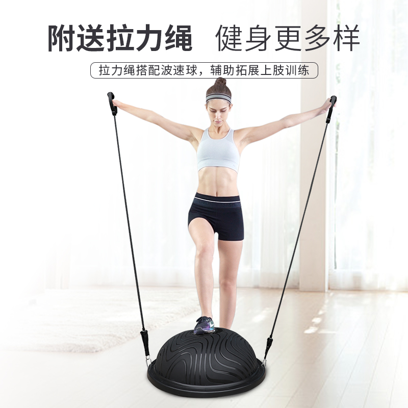 PROIRON普力艾 波速球直径60cm紫色按摩款[赠拉力绳+气泵+气塞]高清大图